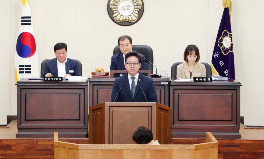 제287회 함양군의회 임시회 제1차 본회의 - 2