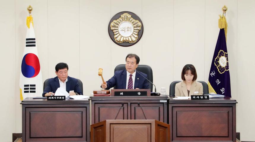 제287회 함양군의회 임시회 제1차 본회의 - 3