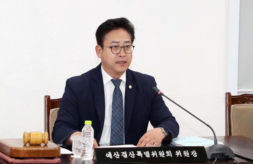 제287회 함양군의회 임시회 제1차 예산결산특별위원회 - 1