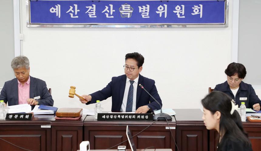 제287회 함양군의회 임시회 제1차 예산결산특별위원회