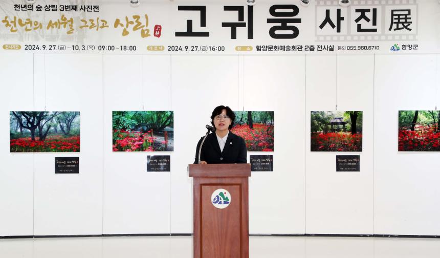 고귀웅 