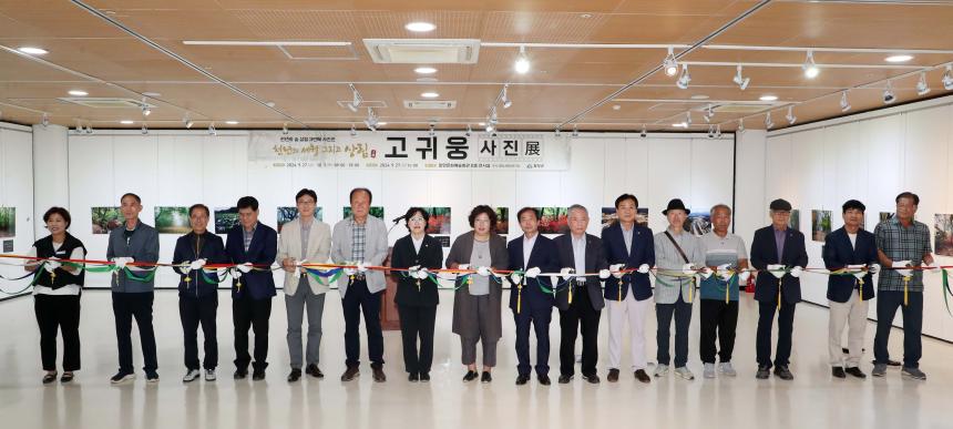 고귀웅 '천년의 세월 그리고 상림' 사진전