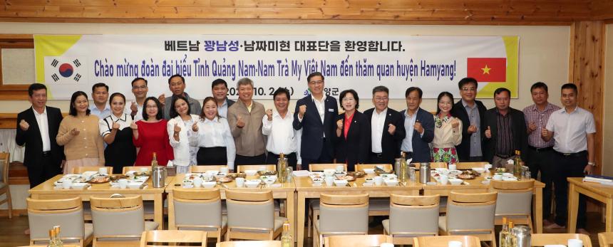 국제교류도시 우호교류대표단 함양산삼축제 방문 환영만찬
