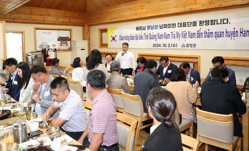 국제교류도시 우호교류대표단 함양산삼축제 방문 환영만찬 - 7
