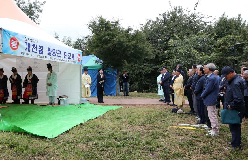 단군성군 제향