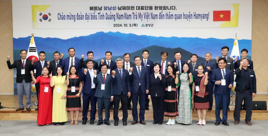 제19회 함양산삼축제 베트남 외빈 환영행사 - 11