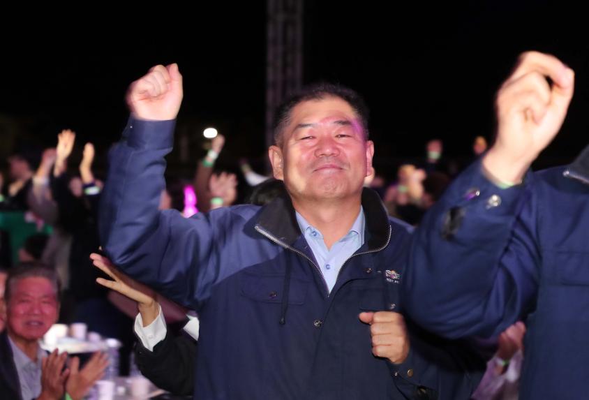 산삼축제 산막페스트벌