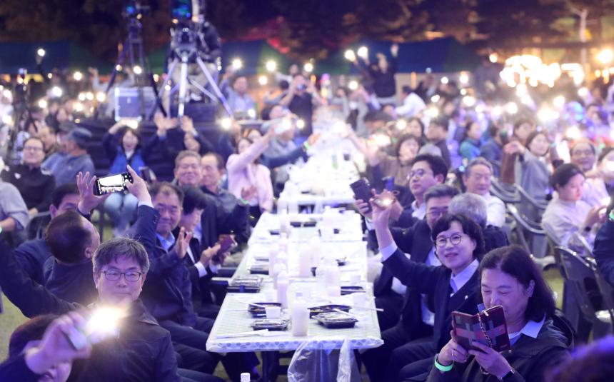 산삼축제 산막페스트벌