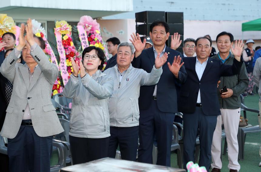 제63회 함양군민체육대회 폐회식