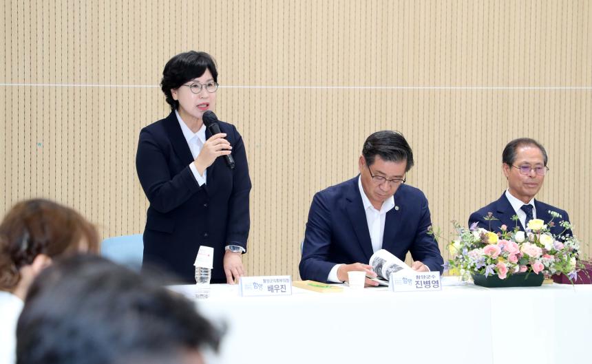 일본 사가현 서복회 함양군서복연구회 자매결연 1주년기념 좌담회 - 4