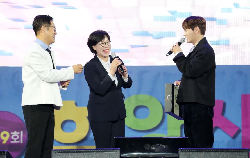 제19회 함양산삼축제 산삼가요제 - 6
