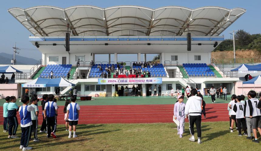 2024년 다볕골 체육한마당 축제 - 3