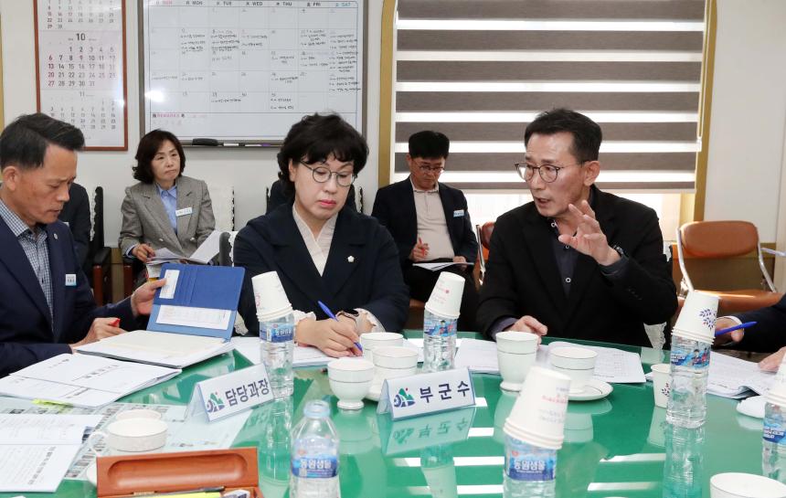 함양군의회 정기간담회 - 5