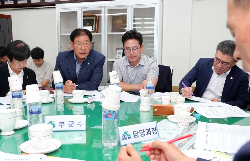 함양군의회 정기간담회 - 11