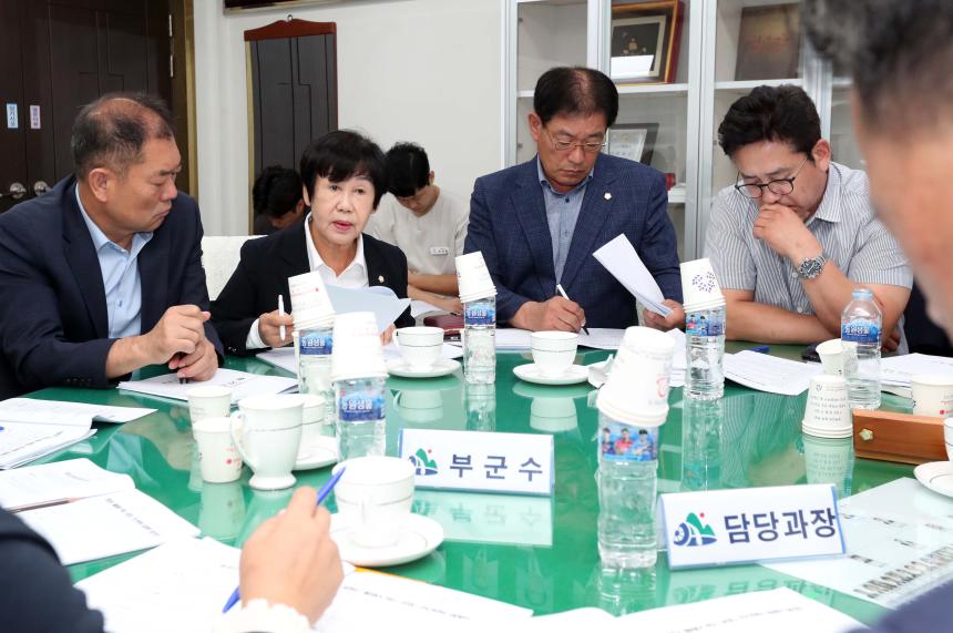 함양군의회 정기간담회 - 12