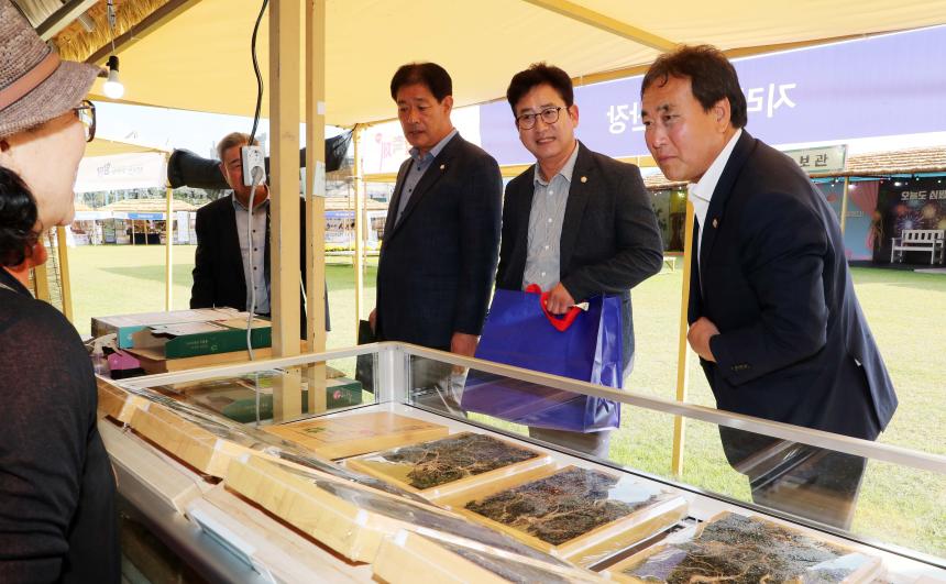 산삼축제 산삼판매장 격려방문 - 2