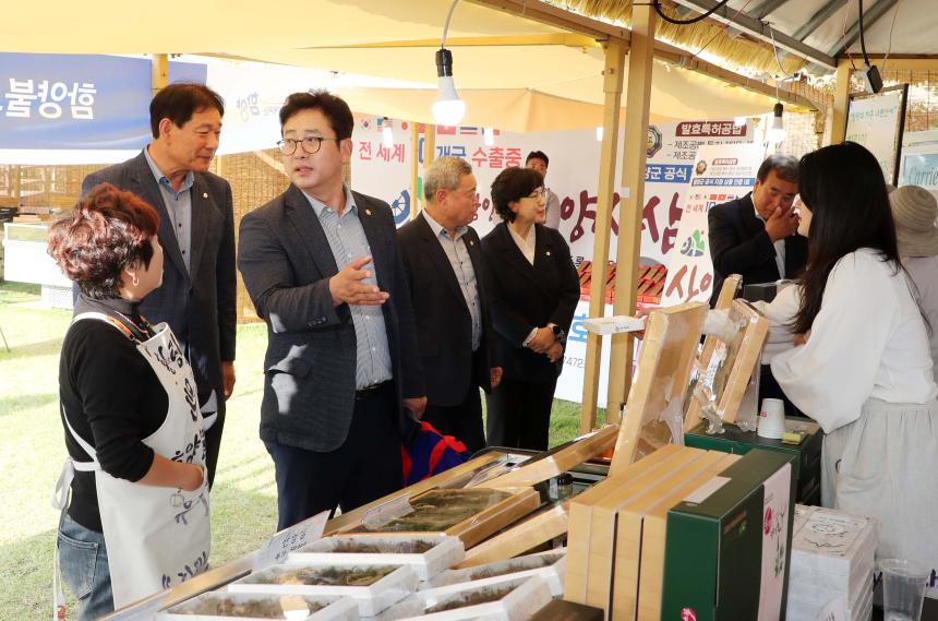 산삼축제 산삼판매장 격려방문 - 8