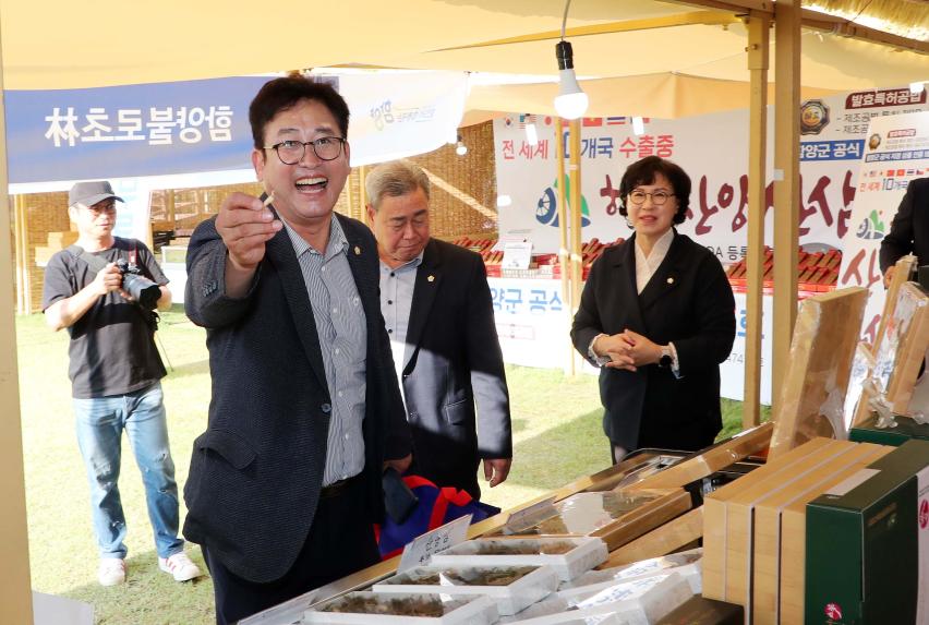 산삼축제 산삼판매장 격려방문 - 9