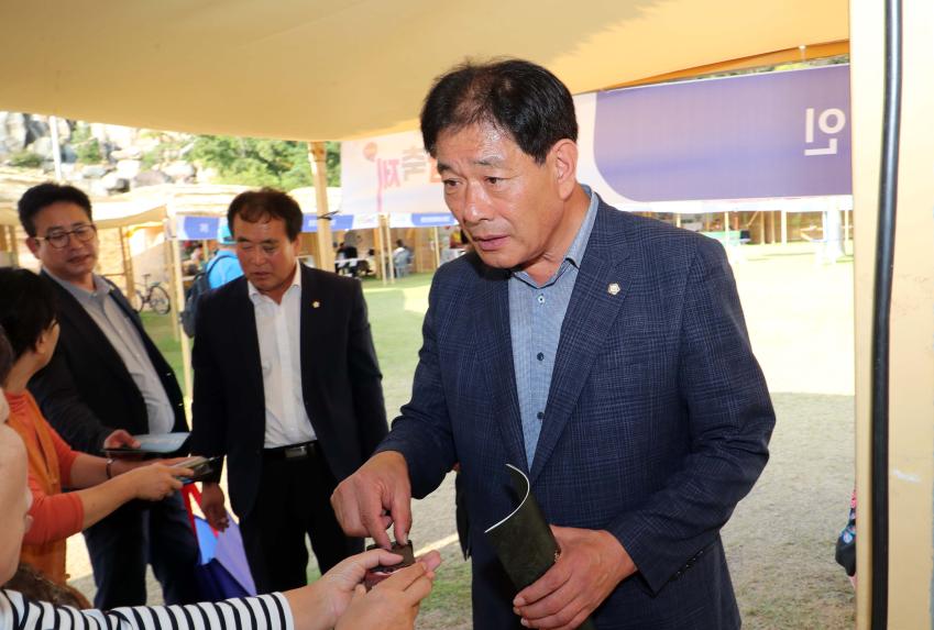 산삼축제 산삼판매장 격려방문 - 21