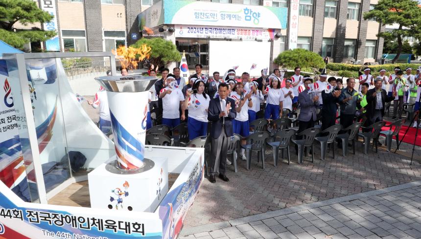 제105회 전국체전 성화봉송 - 4