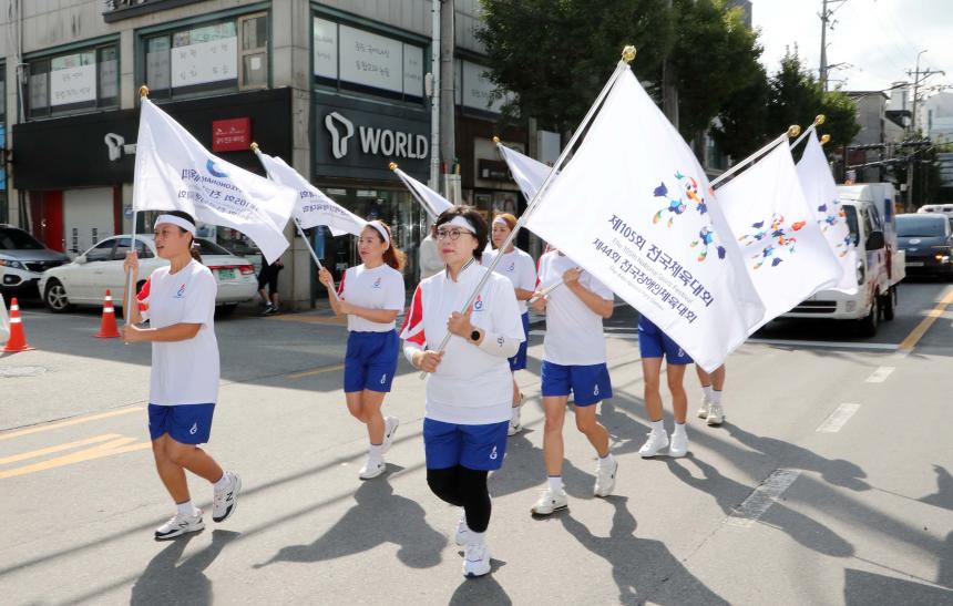 제105회 전국체전 성화봉송 - 15