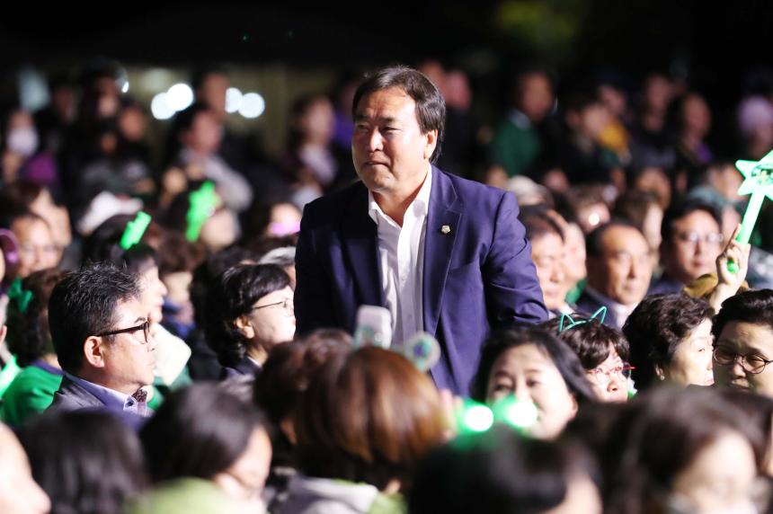 제19회 함양산삼축제 폐막식 - 2