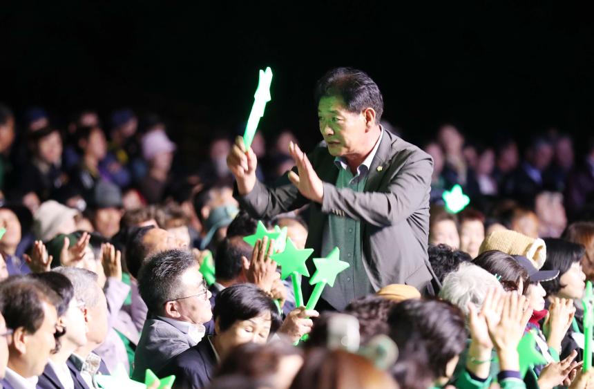 제19회 함양산삼축제 폐막식