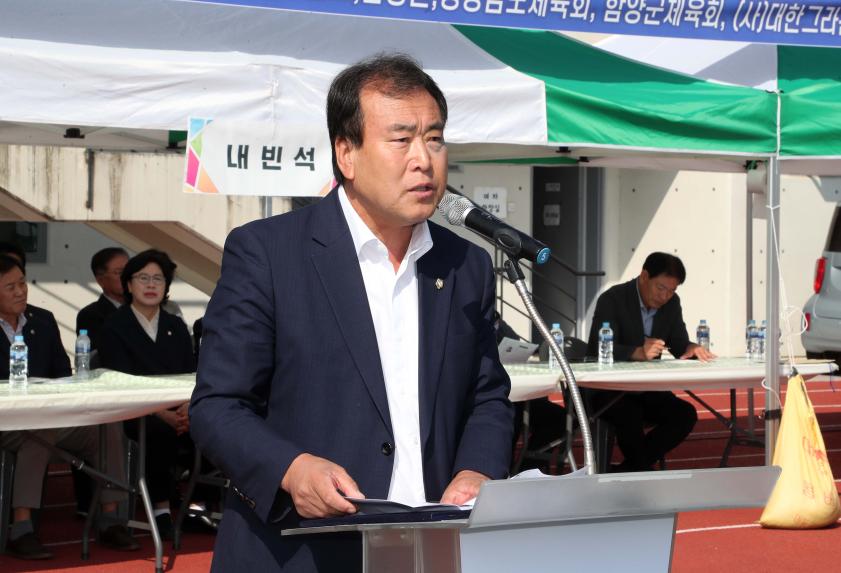 제18회 경상남도지사배 그라운드골프대회 - 2