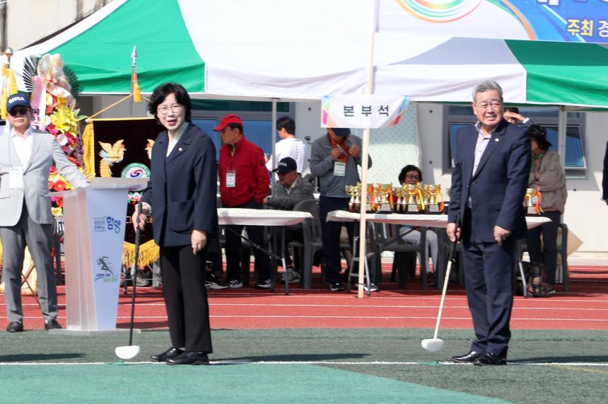 제18회 경상남도지사배 그라운드골프대회 - 5