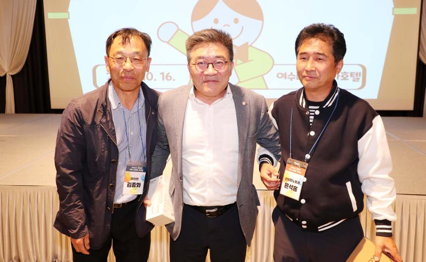 2024년 함양군 직원 한마음 워크숍 - 12