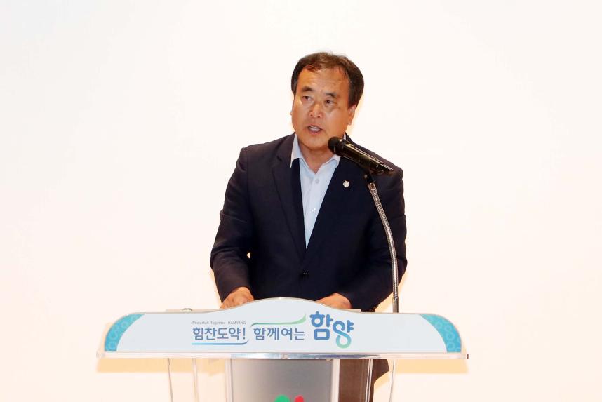 제6회 함양군사회복지사의날 기념식 - 4