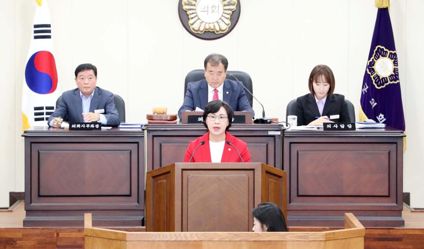 제288회 함양군의회 임시회 제1차 본회의