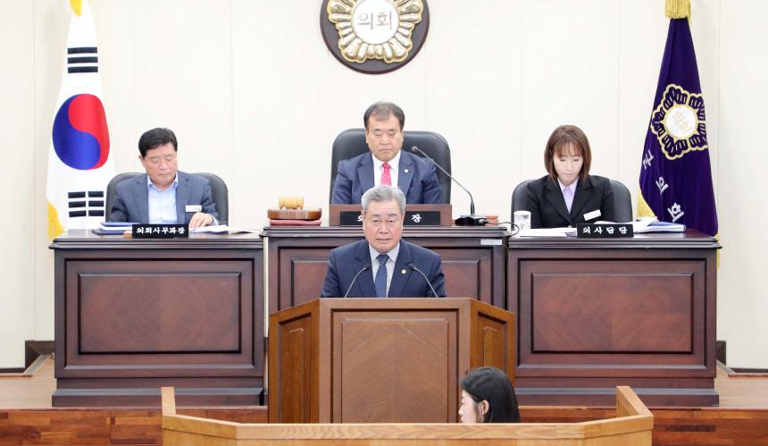 제288회 함양군의회 임시회 제1차 본회의 - 5