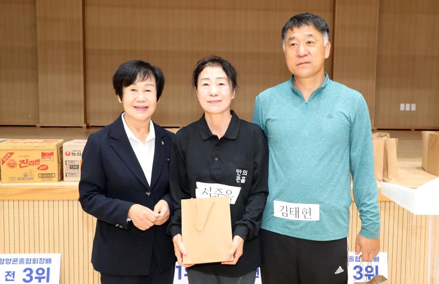제2회 함양군협회장배 콘홀대회 - 4