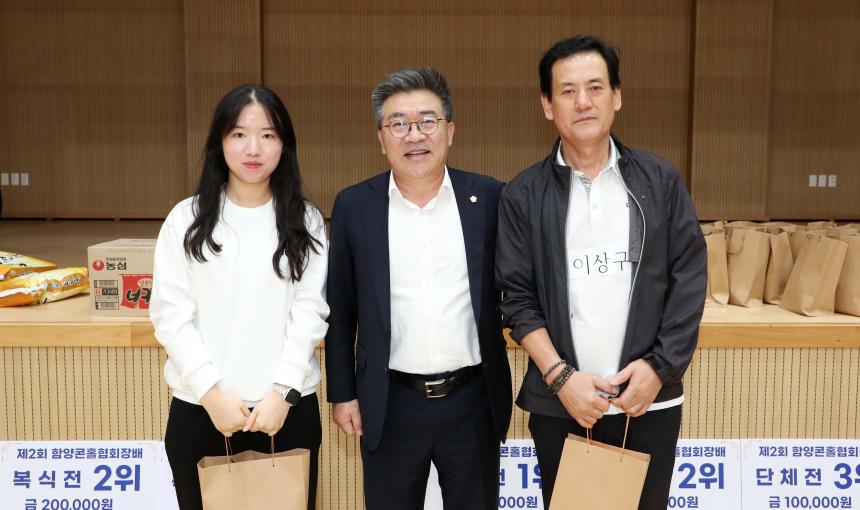 제2회 함양군협회장배 콘홀대회 - 5