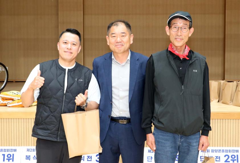 제2회 함양군협회장배 콘홀대회 - 9