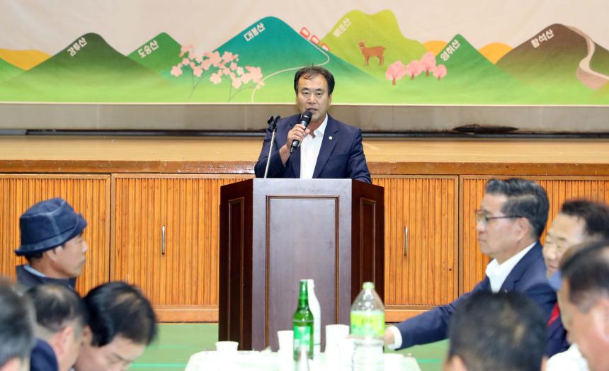2024년 재외함양군향우회연합회 한마음대회 - 1