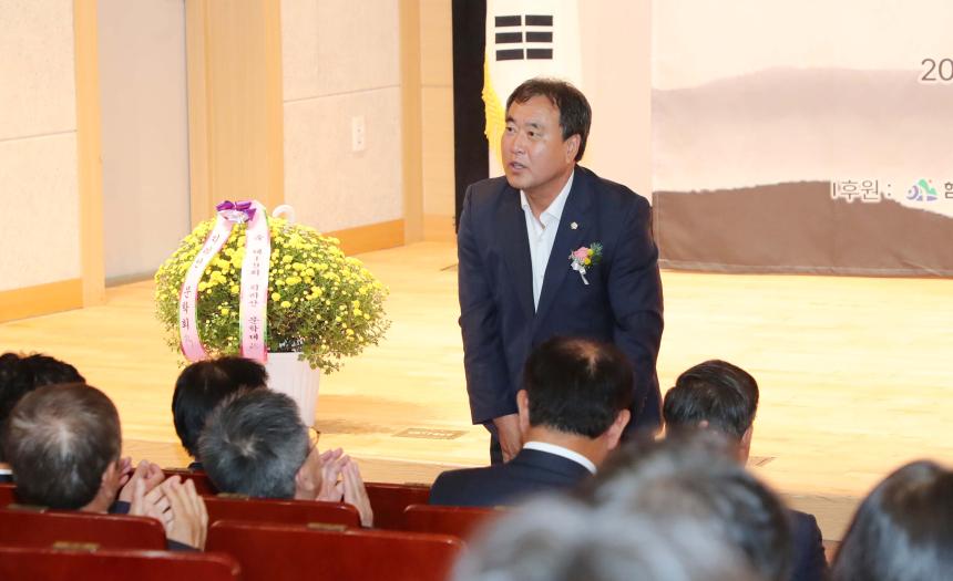 제19회 지리산문학제 - 1
