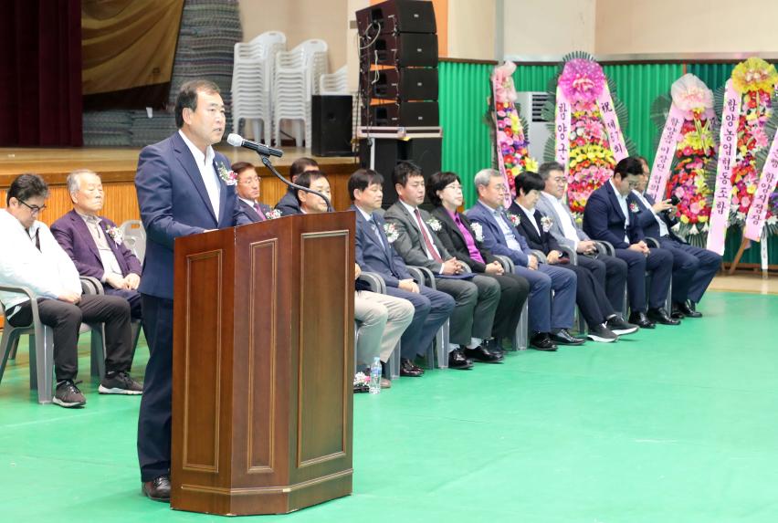 제67회 함양읍민의 날 - 4