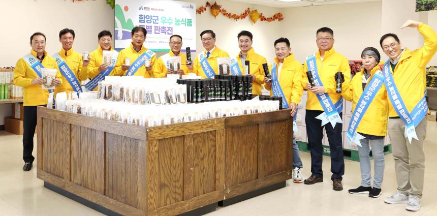 함양농식품 미국수출확대 및 시장개척단 운영 - 5
