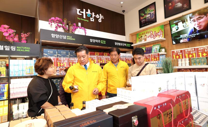 함양농식품 미국수출확대 및 시장개척단 운영 - 10