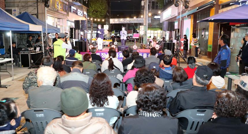 불로장생특화거리 마을축제 - 2