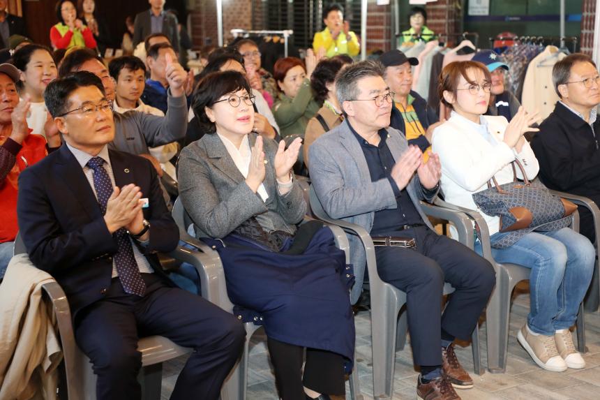 불로장생특화거리 마을축제 - 4