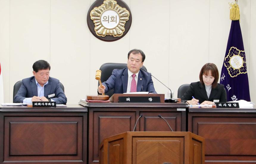 제288회 함양군의회 임시회 제2차 본회의