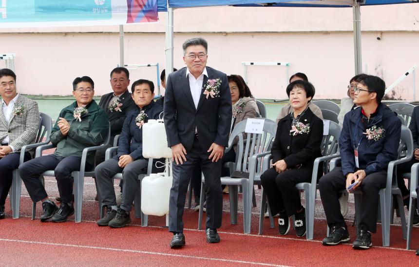 제17회 경상남도 세무직 공무원 한마음 축제