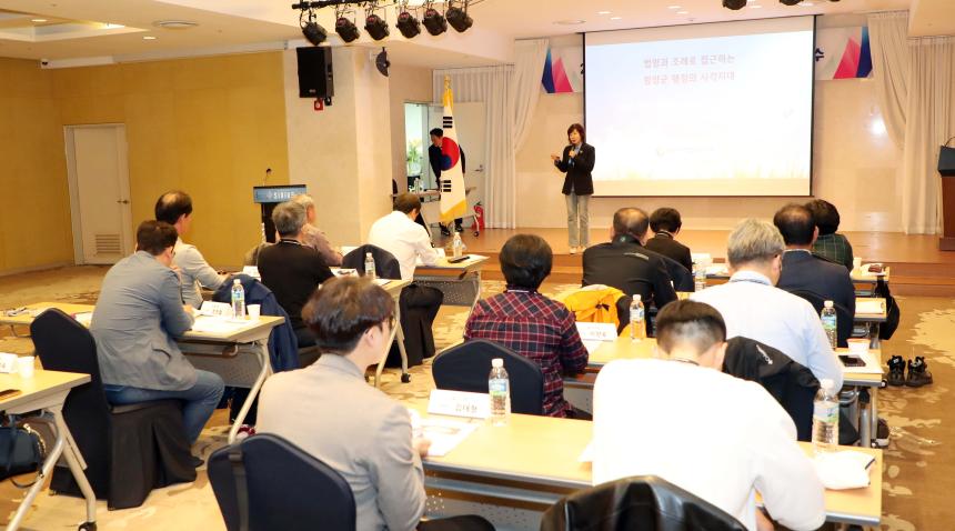 2024년 하반기 함양군의회 의원 및 직원 의정연수 - 4