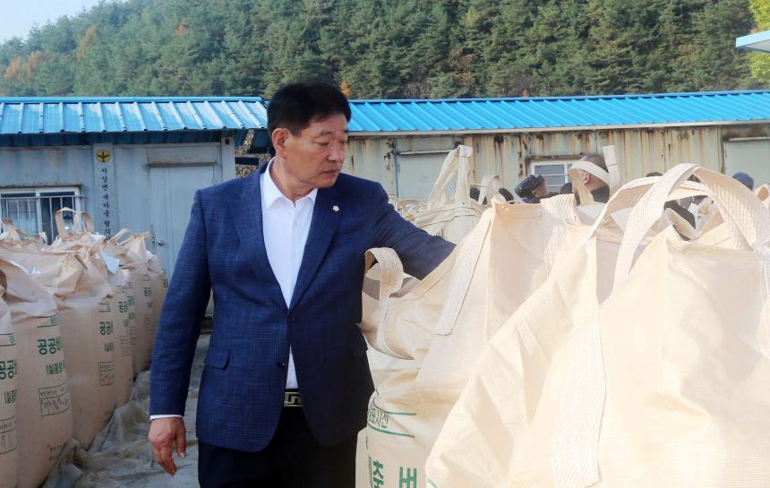 2024년산 공공비축미 건조벼 매입장 방문 - 1