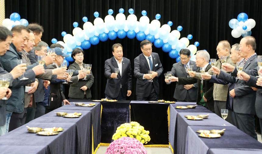(재)함양군장학회 출범식 - 6