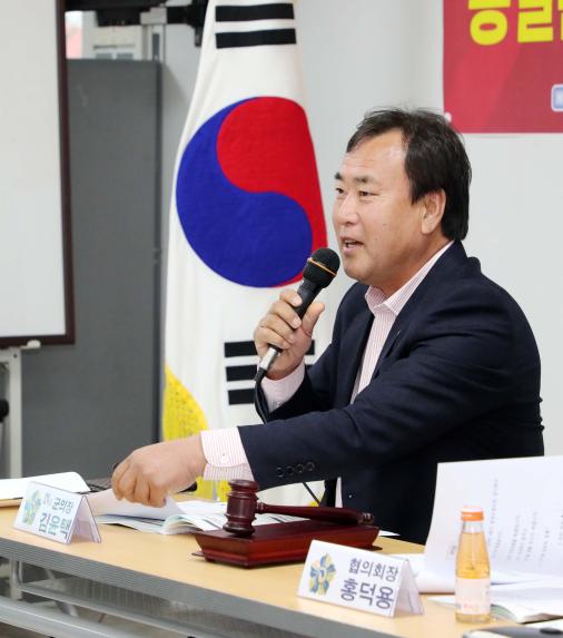 민주평통함양군협의회 4분기 정기회의 - 4