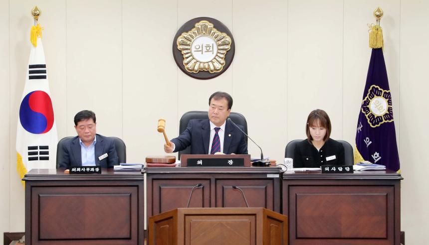 제289회 함양군의회 제2차 정례회 제1차 본회의
